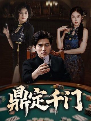 动画《魔女之旅》免费观看在线