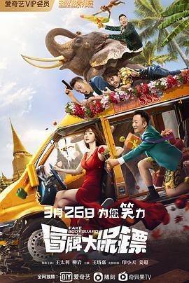 熊出没第一季13集在线观看视频