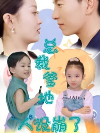 《复活》的电影版在线观看免费中文