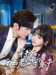 创世纪电视连续剧分集剧情介绍