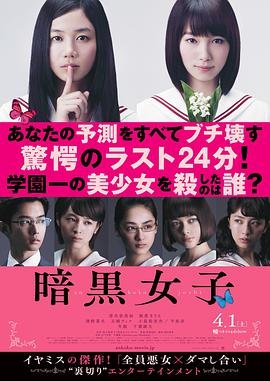 《贝拉》美国电影在线观看免费中文