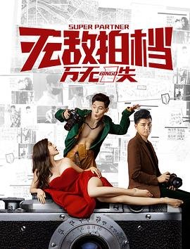 刃牙3第三季20集在线观看