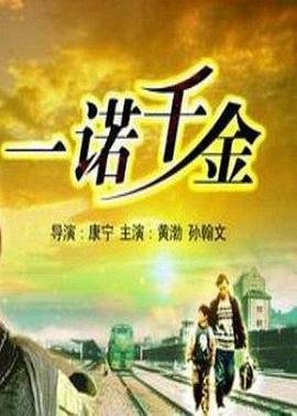 铤而走险百度网盘下载mp3
