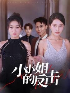 斗罗大陆118集抢先看