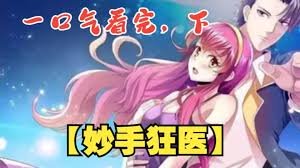 怪奇物语第五季58集高清
