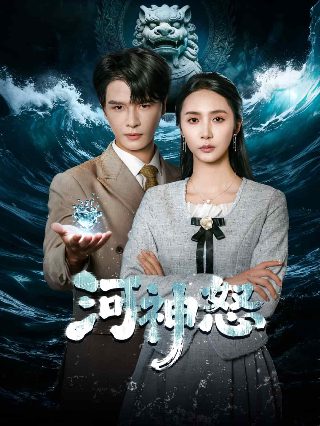 无耻之徒第6季在线观看完整版努努