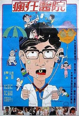 我的医妃不好惹 电视剧全集免费观看下载百度网盘