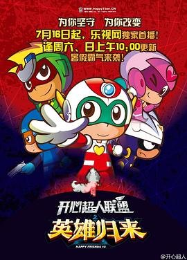 八道楼子主演是谁呀视频播放