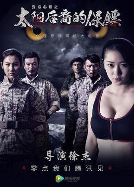 《僵尸来袭》歌曲视频播放下载免费版