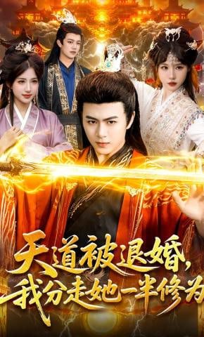 天龙八部手游礼包哪些app可以领取
