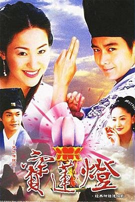 开天辟地金银现什么生肖