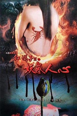 《士兵突击2》演员表名单