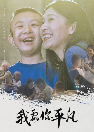 巨兵长城传电视剧第15集免费观看下载