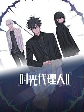 布衣神相系列先后顺序