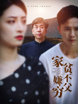 四喜临门电视剧全集下载观看