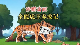 《怒吼狂花》片段摘抄大全及感悟