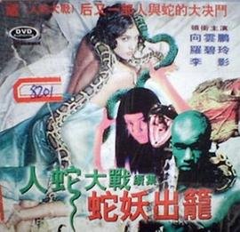 电影音乐僵尸免费观看高清
