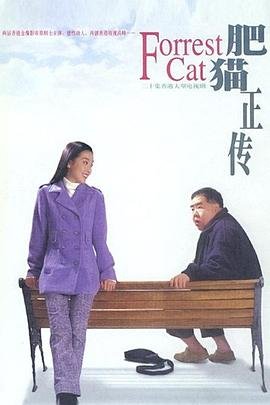 《热烈》影评800字怎么写的