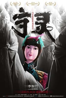 《浴血坚持》电视剧在线观看高清