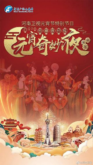 枪神1993普通话百度网盘