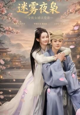 卧底第十五集在线观看全集免费