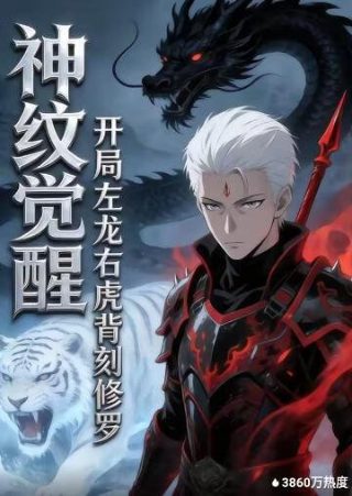 陨落星辰第三季全集在哪看