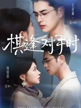 青春之我奋斗之我
