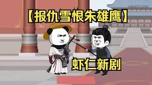 青春合伙人第二季免费观看国语版高清