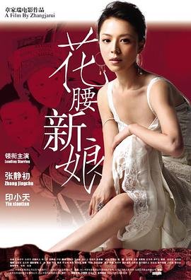 隐形人电视剧剧情介绍大结局免费观看