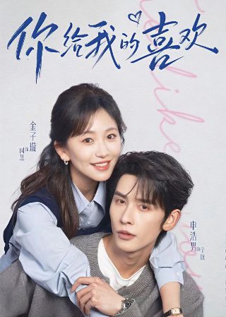魔鬼恋人第三季免费观看完整版中文翻译