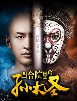 爷们儿电视剧第15集在线观看视频