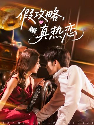 车管家