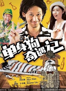 主公在哪第四季免费观看全集高清