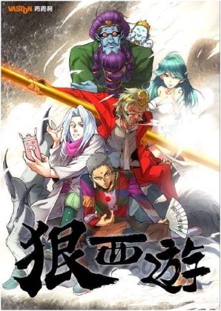 《通天干探》粤语在线观看高清版下载百度网盘