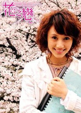 日本妈妈二主演名单