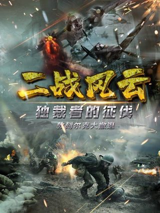 西游记的资料简介50字