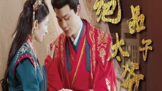《盗墓笔记》电影百度云资源下载
