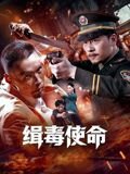 《牧神记》高清在线观看66集视频免费版下载百度云