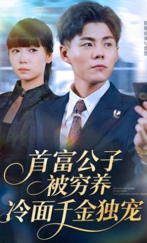 歌手2017第十期排名