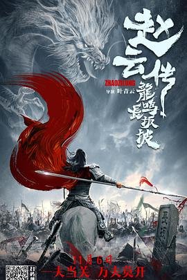学霸天敌第三季全集观看下载高清