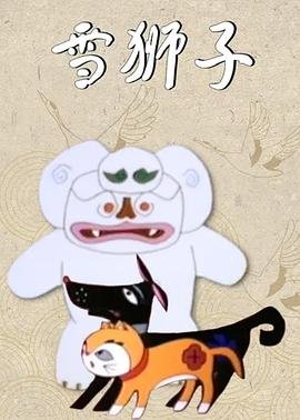 电影青春弑恋免费观看全集国语版