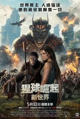 楚乔传第44集免费观看下载百度网盘