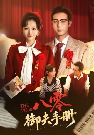 印度《变脸》电影免费观看中文