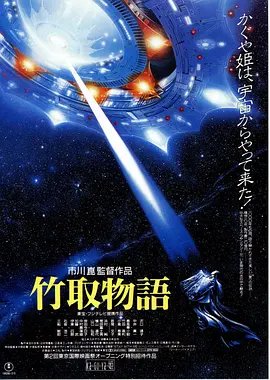 《暗潮缉凶》在线观看星空影院免费