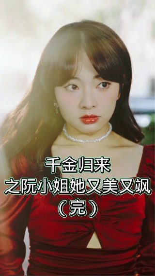 电影怪物猎人高清下载
