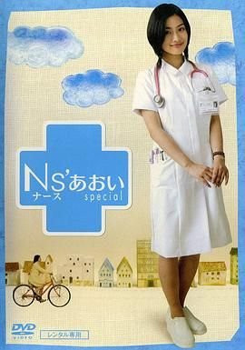 暖暖请多指教免费版电视剧