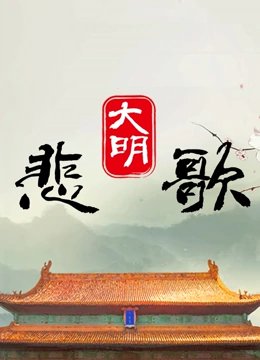 001815基金净值查询