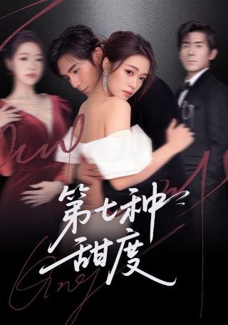 触手怪的攻击