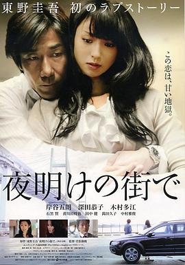 菩提树下41集剧情介绍大全