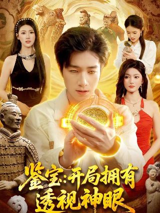 央视剧《小夫妻》演员表名单大全图片下载